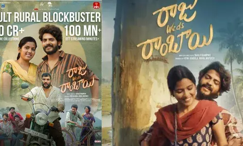 Raju Weds Rambai :  20 కోట్లు, 100 మిలియన్స్ అంటా