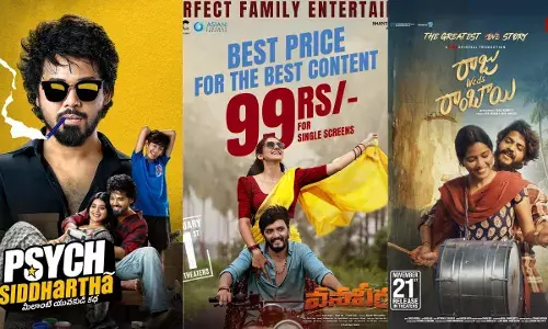 Vana Veera Movie : పెద్ద సినిమాలకు మంచి రోజులెప్పుడు..? Vana Veera Movie : పెద్ద సినిమాలకు మంచి రోజులెప్పుడు..?