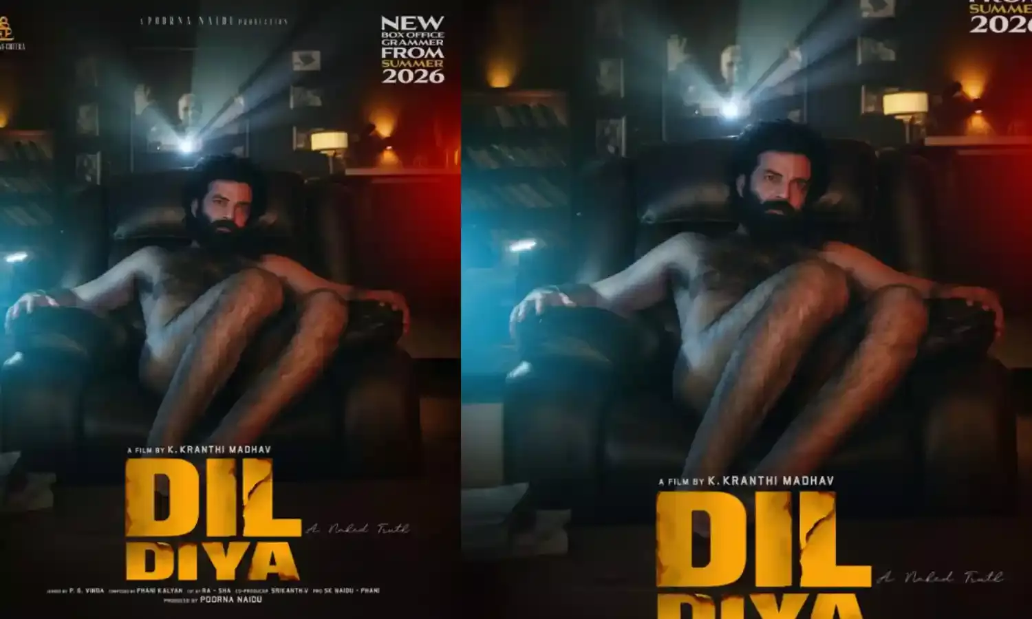 Dil Diya : సందీప్ రెడ్డి వంగా ఆవిష్కరించి దిల్ దియా టైటిల్ Dil Diya : సందీప్ రెడ్డి వంగా ఆవిష్కరించి దిల్ దియా టైటిల్