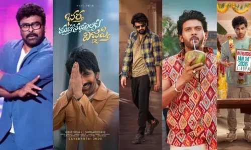 Mana Shankaravara Prasad Garu :  సంక్రాంతి పాంచ్ పటాస్ అవుతుందా..?