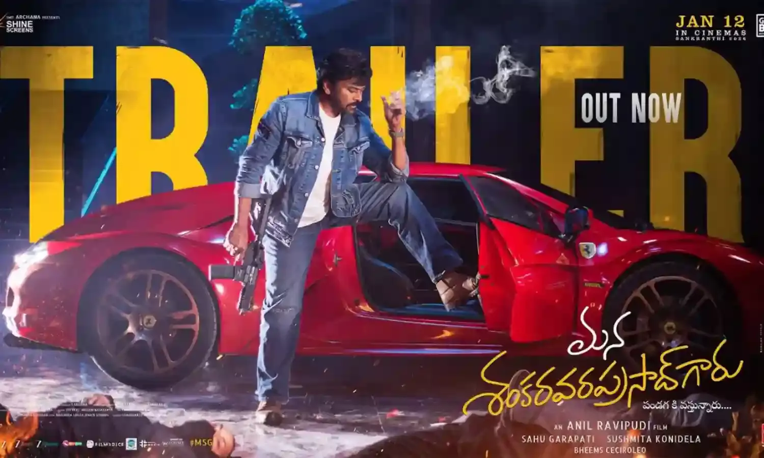 Chiranjeevi :  మెగాస్టార్ వింటేజ్ లుక్ అదిరిపోయిందా..?