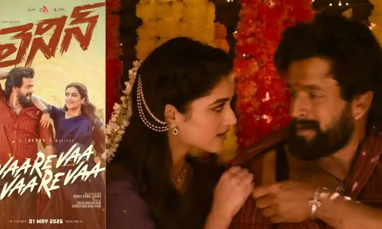 Akhil Akkineni : ఇన్నావా.. ఇన్నావా.. కన్నెపిల్లేమందో.. Akhil Akkineni : ఇన్నావా.. ఇన్నావా.. కన్నెపిల్లేమందో..