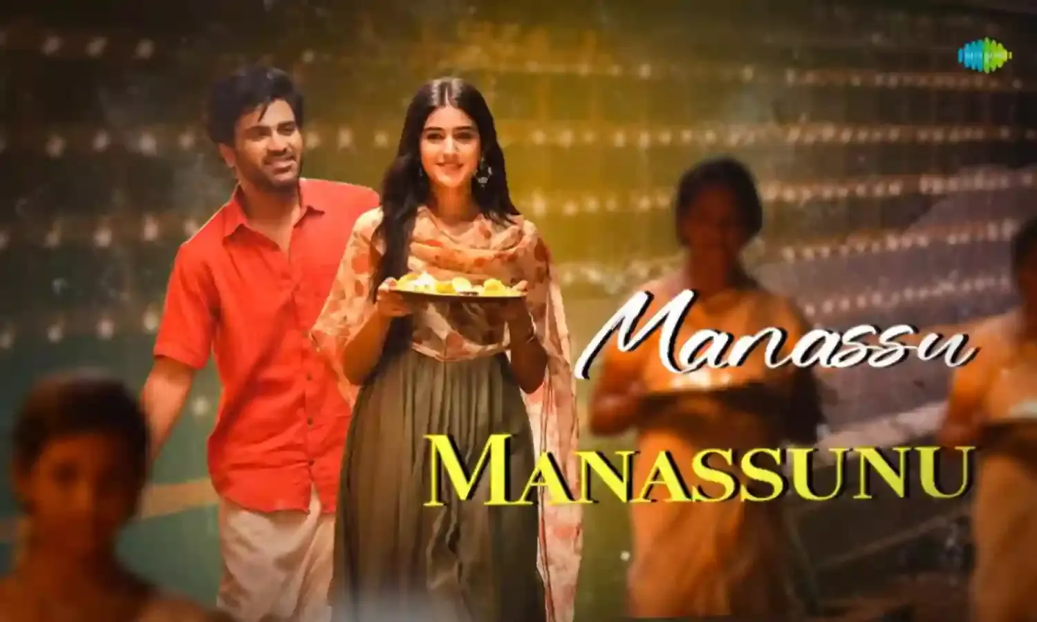 Nari Nari Naduma Murari :+  నారీ నారీ నడుమ మురారి పాట బలే ఉందే