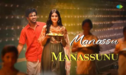 Nari Nari Naduma Murari :+  నారీ నారీ నడుమ మురారి పాట బలే ఉందే