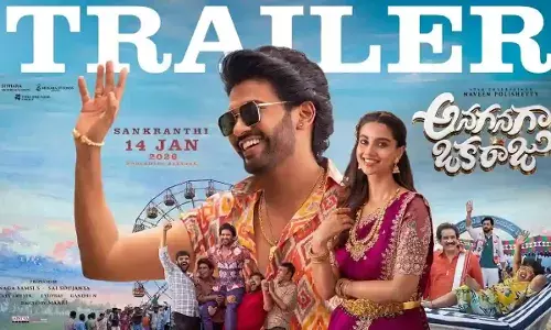 Anaganaga Oka Raju TRAILER :  అనగనగా ఒక రాజు ట్రైలర్.. గోదారి ఎటకారంతో