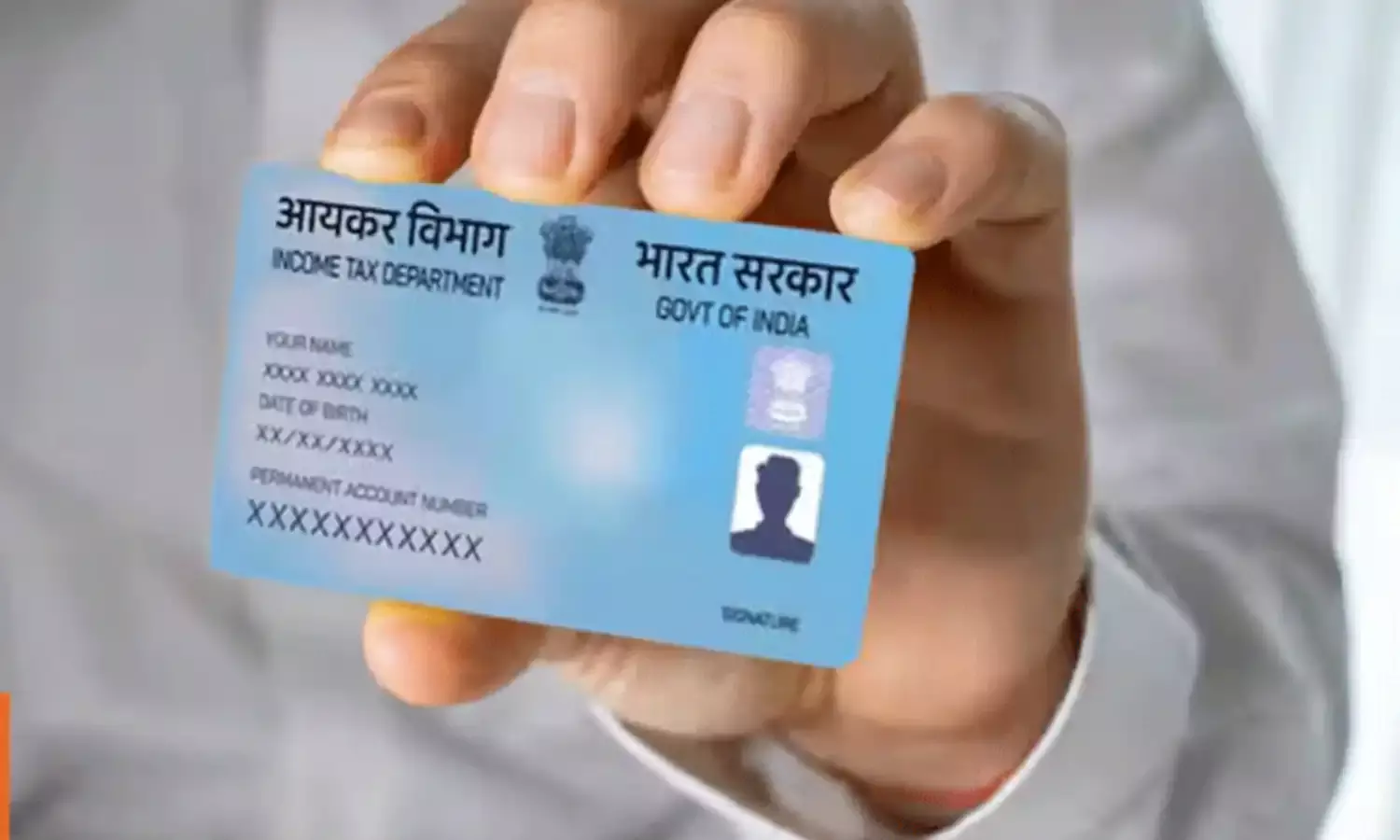 Pan Card Loan: మీకు తెలుసా.. పాన్ కార్డ్ ద్వారా కూడా రూ. 5 లక్షల వరకు లోన్