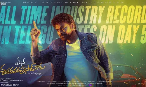 Mana Shankaravaraprasad Garu :  ఐదు రోజుల్లో అదరగొట్టిన మెగాస్టార్