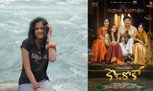 Mansaswini Balabommal :  ‘మనస్విని బాలబొమ్మల’ “కొక్కోరోకో”తో సినీ రంగ ప్రవేశం.