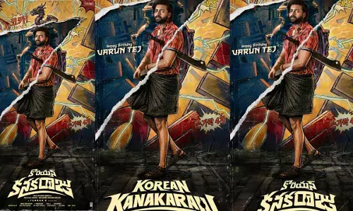 Varun Tej  :  కొరియన్ కనకరాజుగా వరుణ్ తేజ్