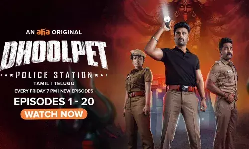 Dhoolpet Police Station Review :  ధూల్ పేట పోలీస్ స్టేషన్ మూవీ రివ్యూ