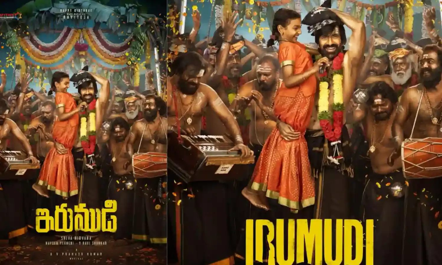 Ravi Teja :  భక్తిబాట పట్టిన బర్త్ డే బాయ్ రవితేజ