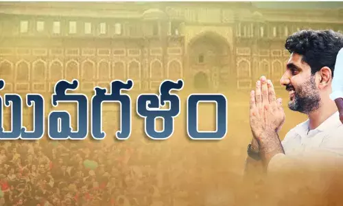 LOKESH: నారా లోకేశ్ యువగళానికి నేటితో మూడేళ్లు