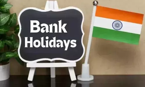 Bank Holidays : బ్యాంకులకు వెళ్తున్నారా? ఫిబ్రవరి సెలవుల లిస్ట్ వచ్చేసింది.. ఓ లుక్కేయండి!
