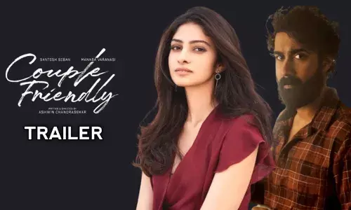 Couple Friendly Trailer :  యూత్ ఫుల్ గా కపుల్ ఫ్రెండ్లీ ట్రైలర్