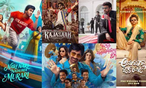 Nari Nari Naduma Murari :  ఒక్కోటిగా వస్తున్న సంక్రాంతి మూవీస్