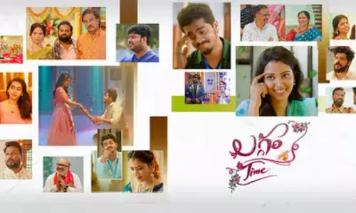 Laggam Time Movie Review :  లగ్గం టైమ్ మూవీ రివ్యూ