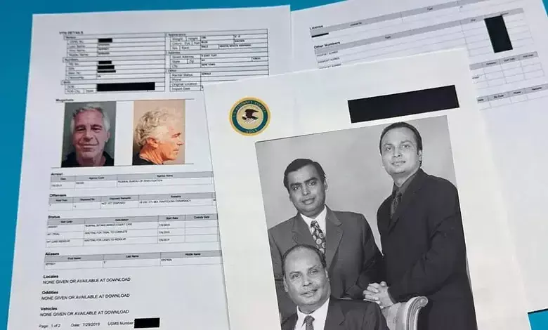 Epstein Files: ఎప్‌స్టీన్‌ ఫైల్స్‌లో అనిల్‌ అంబానీ