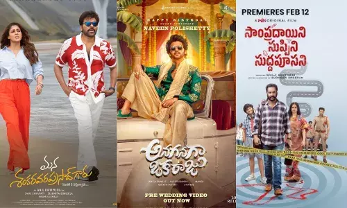 Anaganaga Oka Raju  :  ఈ వారం ఓటిటి మూవీస్ ఇవే