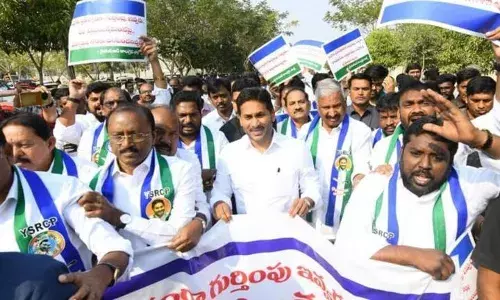 YSRCP  : గవర్నర్ ప్రసంగానికే వైసీపీ అడ్డంకులు.. ఇదేం తీరు..