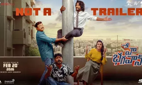 Hey Bhagavan Movie  :  హే భగవాన్.. ఇప్పుడేం చేయాలి..?