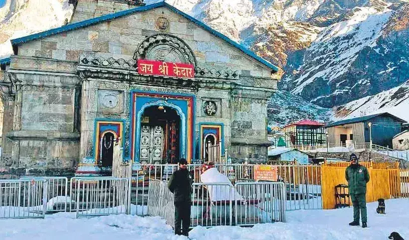 Kedarnath Temple: ఏప్రిల్‌ 22న తెరుచుకోనున్న కేదార్‌నాథ్‌ ఆలయం