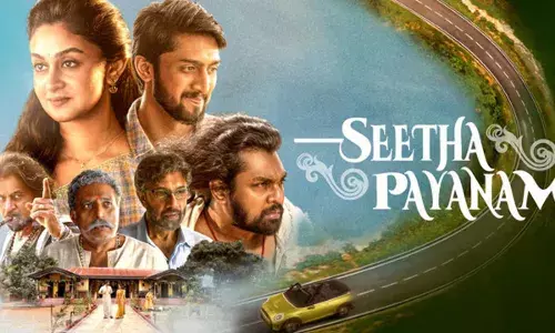 Sita Payanam Movie :  సీరియల్ లా సాగే సీతా పయనం