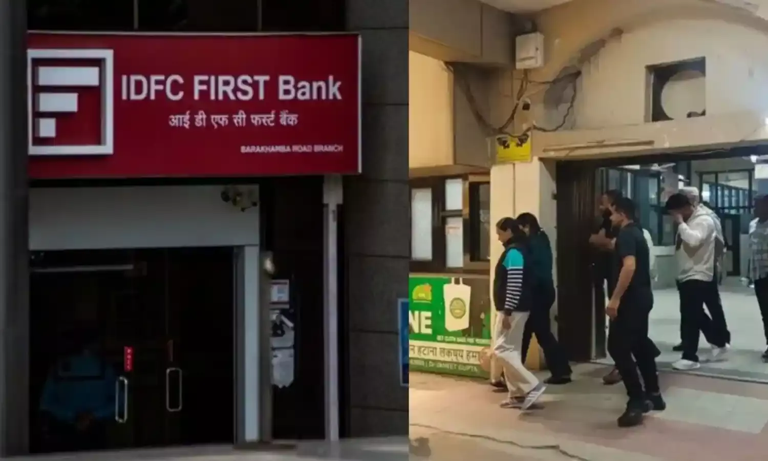 IDFC Bank Scam : రూ.590 కోట్ల ప్రభుత్వ సొమ్ము గోల్‌మాల్.. ఐడిఎఫ్‌సి ఫస్ట్ బ్యాంక్ కేసులో ఏసీబీ యాక్షన్ షురూ.