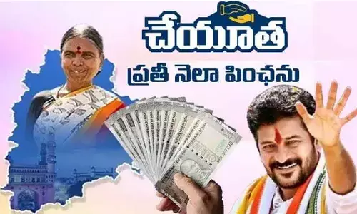 REVANTH: మరో హామీ అమలు దిశగా రేవంత్ సర్కార్