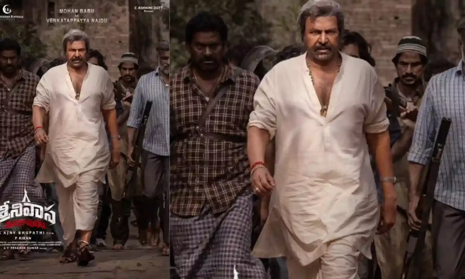Mohan Babu :  వెంకటప్పయ్య నాయుడుగా మోహన్ బాబు