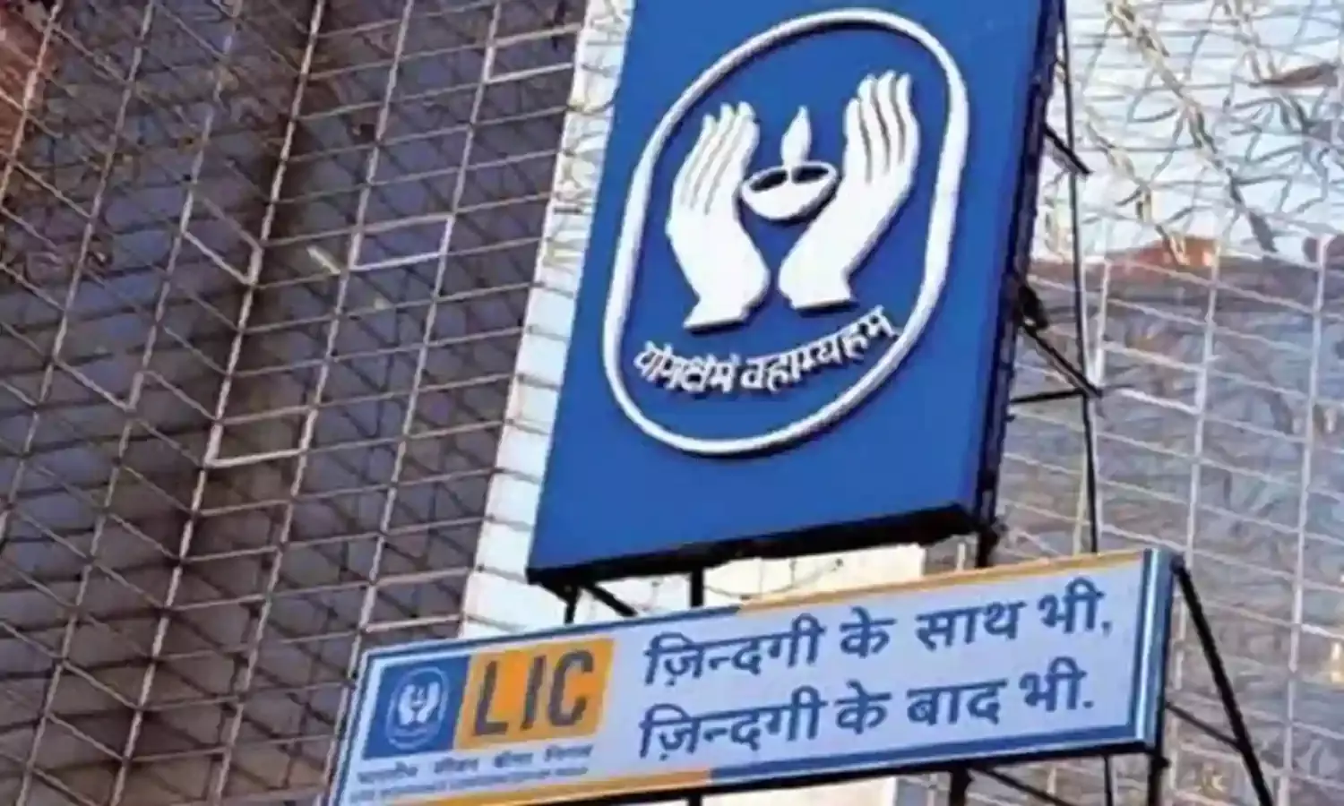 LIC : ఎల్ఐసీ సంచలన పథకం.. నెలకు రూ. 1400 కడితే రూ. 25 లక్షల జాక్‌పాట్.