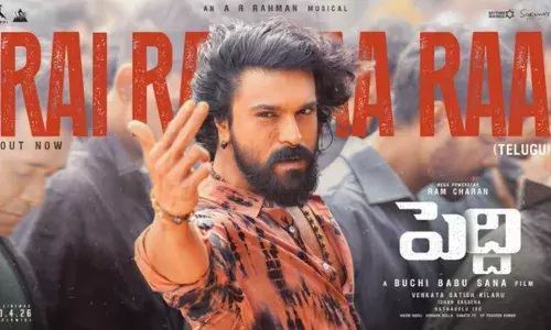 Ram Charan :  రామ్ చరణ్ ఈ సారి పెద్ద మాయే చేసేలా ఉన్నాడు