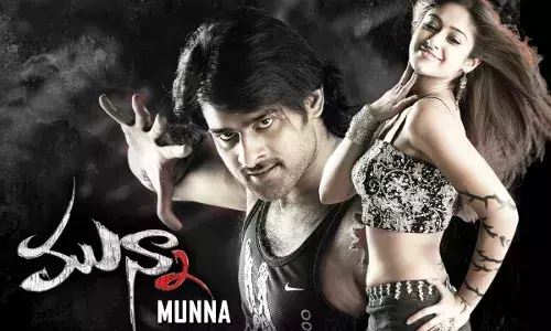 Munna Movie :  మున్నా రీ రిలీజ్ లో అయినా వర్కవుట్ అవుతుందా..?