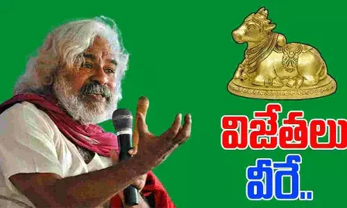 Gaddar Awards :  2025 తెలంగాణ ‘గద్దర్’అవార్డ్స్ ప్రకటించారు
