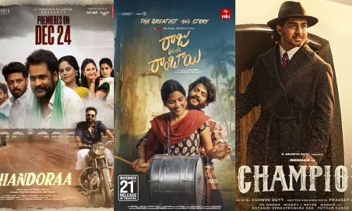 Dhandoraa :  గద్దర్ అవార్డ్స్ లో సత్తా చాటిన దండోరా, రాజు వెడ్స్ రాంబాయి