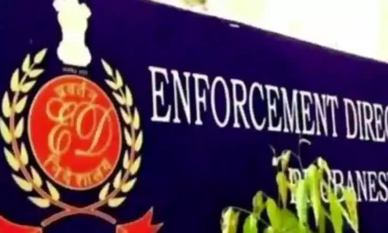 AP: ఏపీ లిక్కర్ స్కామ్.. ఈడీ దర్యాప్తు షురూ