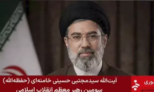 ఇరాన్ అమెరికా ఇజ్రాయెల్ ఉద్రిక్తతలు..ఇరాన్ కొత్త సుప్రీం నాయకుడు మోజ్తాబా ఖమేనీ