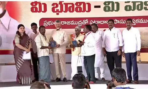 CBN:  క్యూఆర్‌ కోడ్‌తో పట్టాదారు పాసుపుస్తకాలు