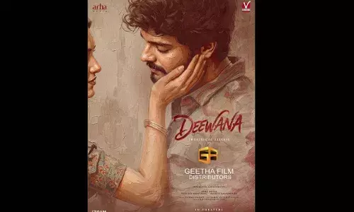 Harshith Reddy :  గీతా ఫిలిం డిస్ట్రిబ్యూటర్స్ ద్వారా దీవాన మూవీ