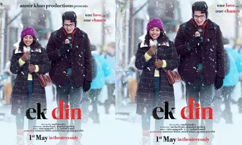 Ek Din Movie :  సాయి పల్లవి డెబ్యూ మూవీ ట్రైలర్ వచ్చేసింది