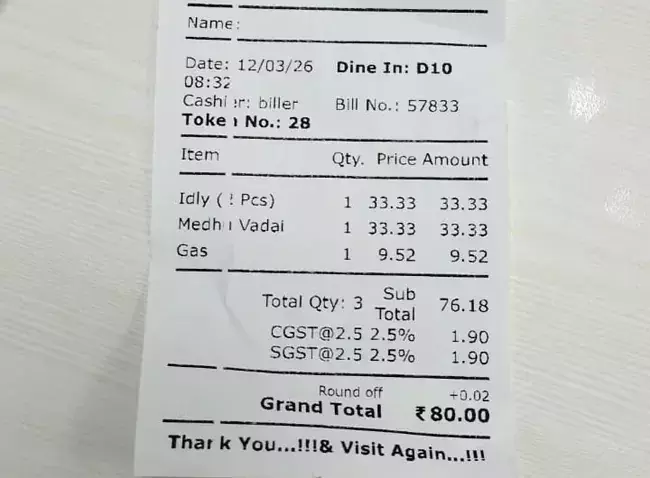 Hotels Add Gas Charge to Bills: ఇడ్లీ, వడతో పాటు గ్యాస్కూ ఛార్జీలు.. హోటల్ బిల్లు వైరల్ Hotels Add Gas Charge to Bills: ఇడ్లీ, వడతో పాటు గ్యాస్కూ ఛార్జీలు.. హోటల్ బిల్లు వైరల్