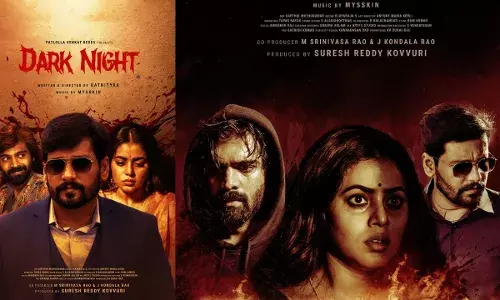 Dark Night Movie Review :  డార్క్ నైట్ మూవీ రివ్యూ