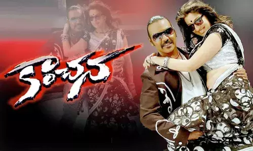 Kanchana Movie :  కాంచన రీ రిలీజ్.. ఇదీ ఓ రికార్డే