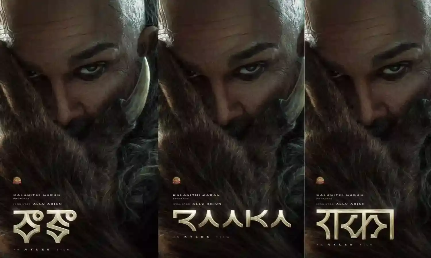 Allu Arjun : అల్లు అర్జున్ వైల్డ్ లుక్ తో ‘రాక’ Allu Arjun : అల్లు అర్జున్ వైల్డ్ లుక్ తో ‘రాక’