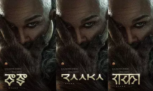 Allu Arjun :  అల్లు అర్జున్ వైల్డ్ లుక్ తో ‘రాక’