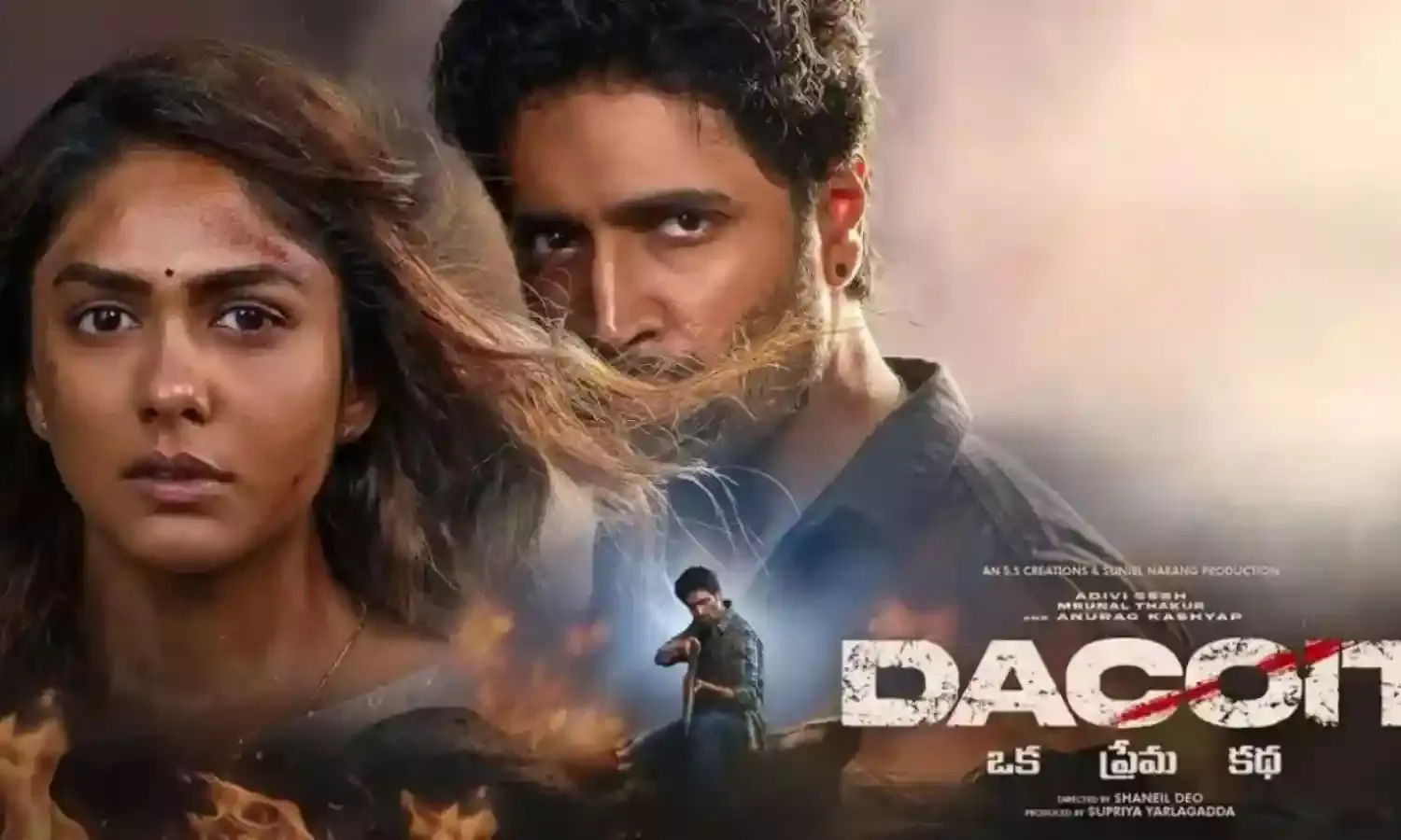 Dacoit collections :  డెకాయిట్ ఫస్ట్ డే కలెక్షన్స్ ఎంత..?