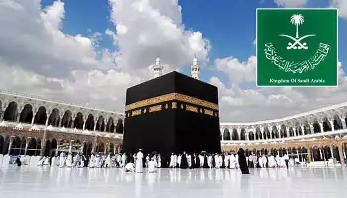 Makkah: మక్కా ప్రవేశంపై సౌదీ అరేబియా ఆంక్షలు..