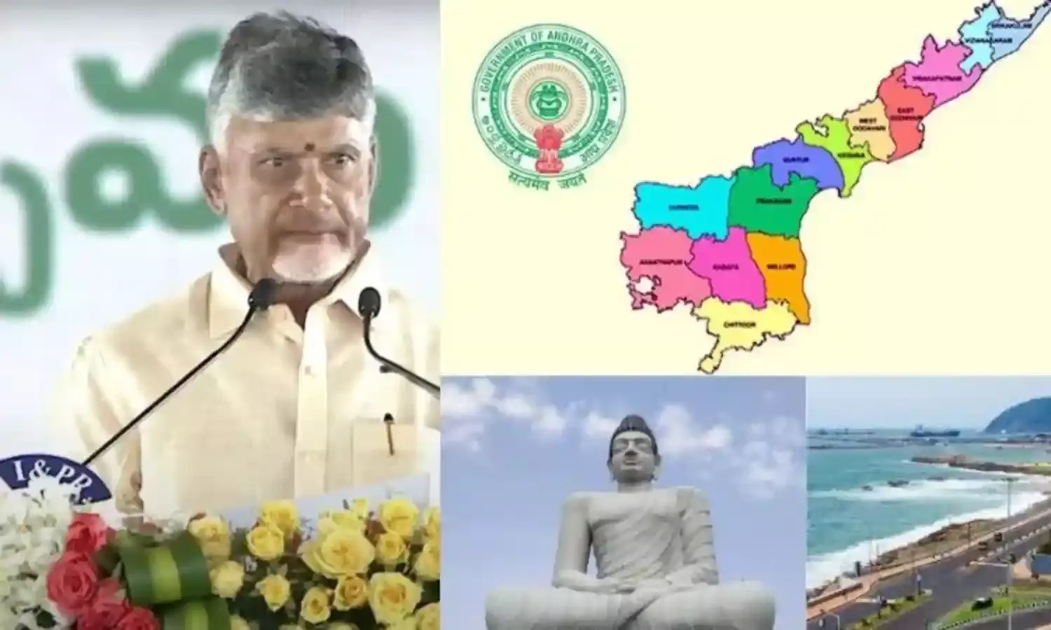 Andhra Pradesh News : అమరావతి.. సీఎం చంద్రబాబు తిరుగులేని కృషి..