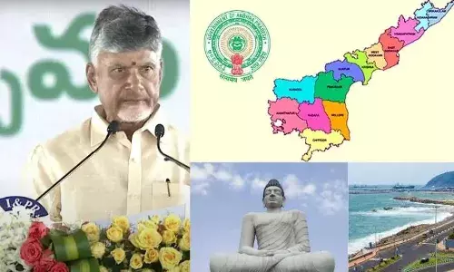 Andhra Pradesh News : అమరావతి.. సీఎం చంద్రబాబు తిరుగులేని కృషి..