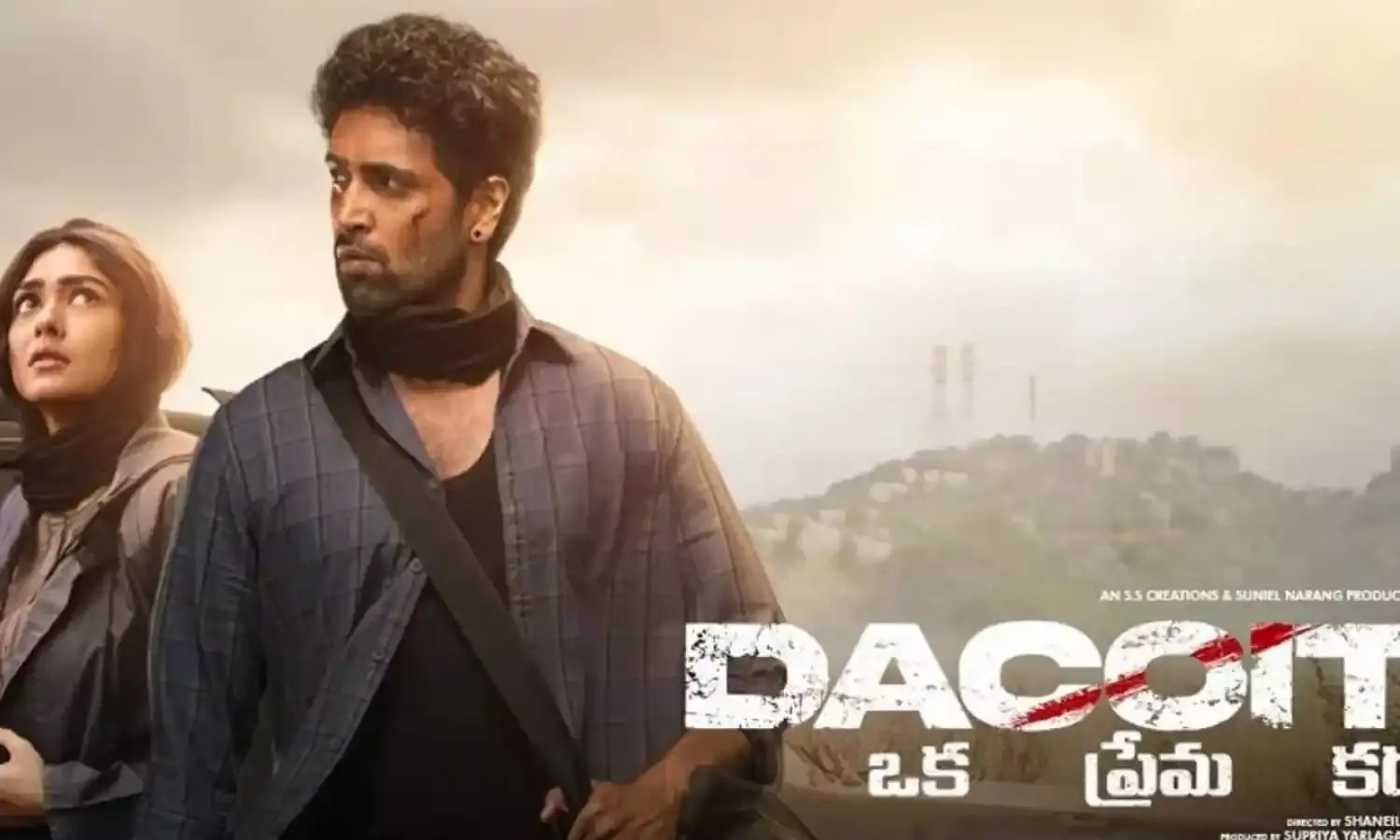 Dacoit collections : డెకాయిట్ కు పరాభవం.. Dacoit collections : డెకాయిట్ కు పరాభవం..