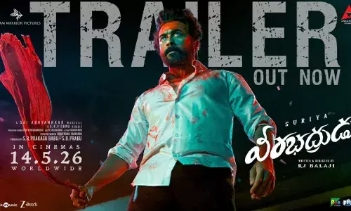 Veerabhadradu trailer :  వీరభద్రుడు ట్రైలర్.. సరిపోవడం లేదే